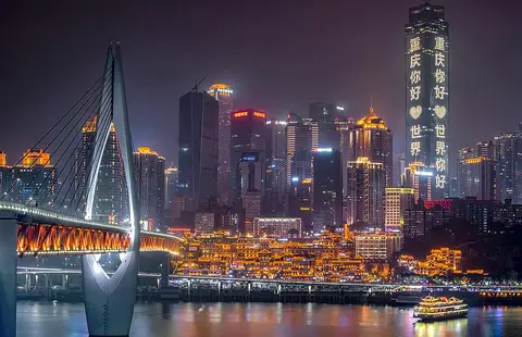 Chongqing, China — city view
